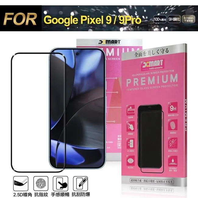 Xmart for Google Pixel 4a 超透滿版 2.5D 鋼化玻璃貼-黑 歷史價格詳細信息