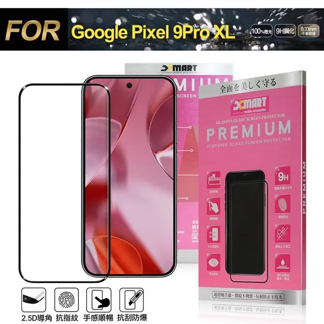 Xmart for Google Pixel 4a 超透滿版 2.5D 鋼化玻璃貼-黑 歷史價格詳細信息