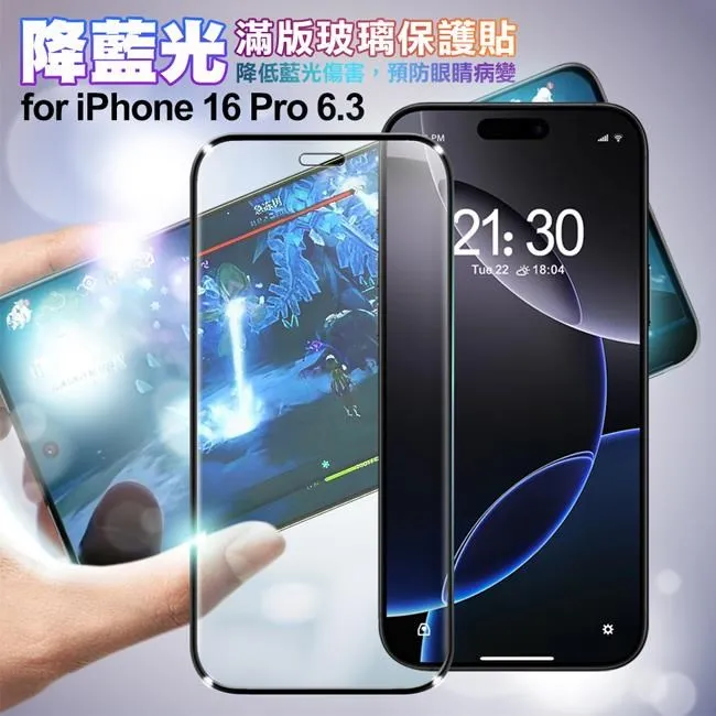 NISDA for iPhone12 Pro Max 6.7吋 霧面降藍光9H滿版超硬度保護貼-黑色 歷史價格詳細信息