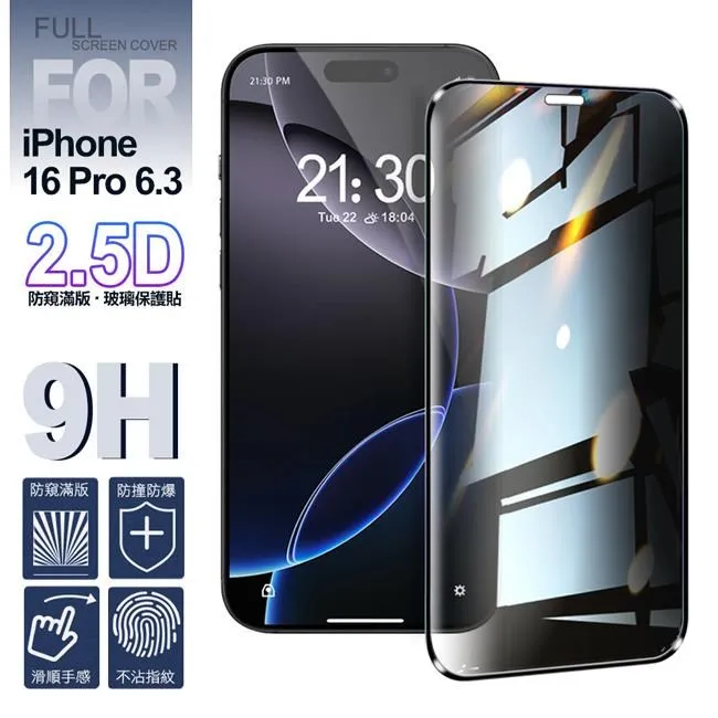 NISDA for iPhone12 Pro Max 6.7吋 霧面降藍光9H滿版超硬度保護貼-黑色 歷史價格詳細信息