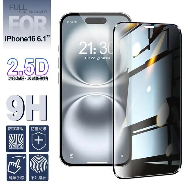 NISDA for iPhone16 Plus 6.7 降藍光滿版玻璃保護貼 歷史價格詳細信息