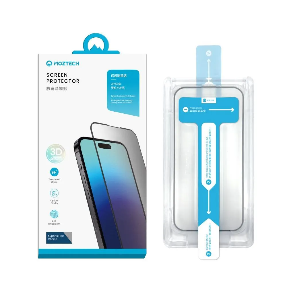 【16PRO電競級霧面】現貨‼️磨砂亮邊 滿版鋼化玻璃貼 霧面保護貼 15pro 16PROMAX i16保護貼 歷史價格詳細信息