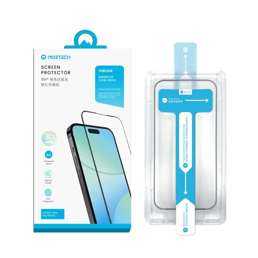 MOZTECH｜iPhone 16 Pro Max 防窺晶霧貼 獨家專利 歷史價格詳細信息