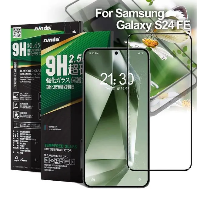 NISDA For SAMSUNG Galaxy Tab A 10.5吋 2018 鋼化 9H 0.33mm玻璃螢幕貼-非滿版 歷史價格詳細信息