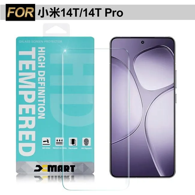 小米14T 14T Pro 冰晶系列隱藏式磁扣側掀皮套 手機殼 側翻皮套 歷史價格詳細信息