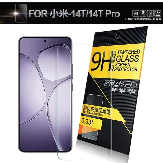 NISDA for 小米11 滿版3D框膠鋼化玻璃貼-黑 歷史價格詳細信息