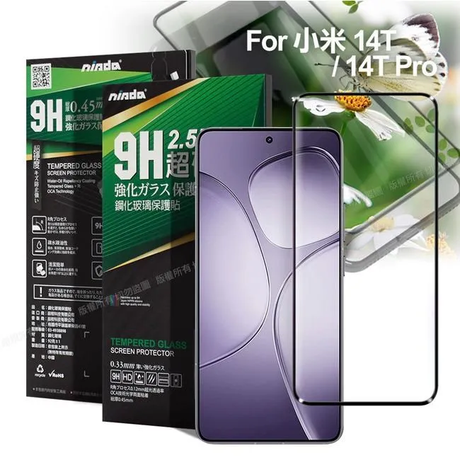 NISDA for 小米11 滿版3D框膠鋼化玻璃貼-黑 歷史價格詳細信息