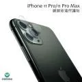 【Oweida】iPhone 11 Max/Xs Max 共用 防窺滿版鋼化玻璃貼 歷史價格詳細信息