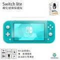 SWITCH lite鋼化玻璃膜Switch貼膜高清保護膜 NS防指紋防刮高清膜 歷史價格詳細信息