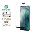 HTC U20 2.5D滿版滿膠 彩框鋼化玻璃保護貼 9H 鋼化玻璃 9H 0.33mm 強化玻璃 全屏 歷史價格詳細信息