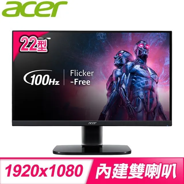 ACER  KA220Q H 護眼螢幕(22型/FHD/HDMI/喇叭/VA) 現貨 廠商直送 歷史價格詳細信息