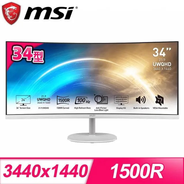 【MSI 微星】PRO MP341CQW 34型 VA 100Hz美型曲面螢幕(21:9/1500R/內建喇叭/TUV護眼) 歷史價格詳細信息
