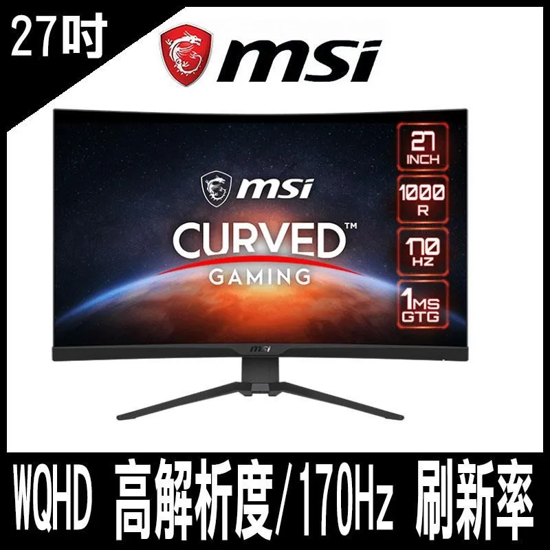 MSI 微星 MAG 275CQRXF 27吋 2K曲面電競螢幕/VA/1ms/240Hz【GAME休閒館】 歷史價格詳細信息