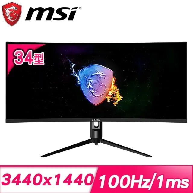 MSI 微星 MAG 342CQPV 曲面電競螢幕 34吋 100Hz VA UWQHD HDR 電腦螢幕 歷史價格詳細信息