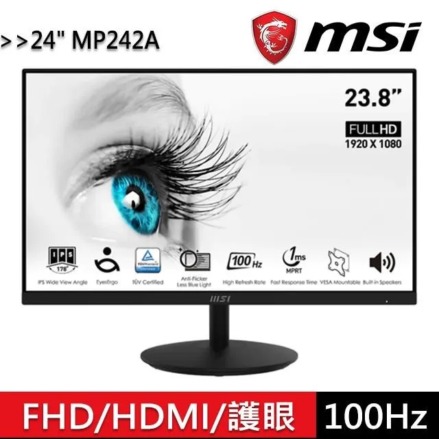 MSI 微星  PRO MP242V 24型 IPS窄邊框防眩光電腦螢幕 內建喇叭 歷史價格詳細信息