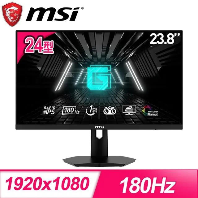 MSI 微星 24型 G244F E2 平面電競螢幕顯示器(IPS/180HZ/1MS/減藍光) 歷史價格詳細信息