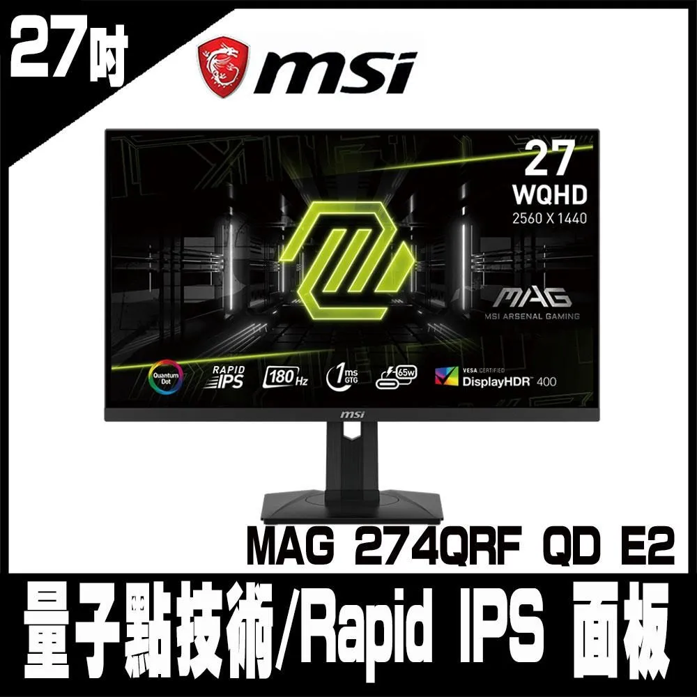 [促] 微星 微星 MAG X670E TOMAHAWK WIFI 微星 MAG X [全新免運][編號 W68561] 歷史價格詳細信息