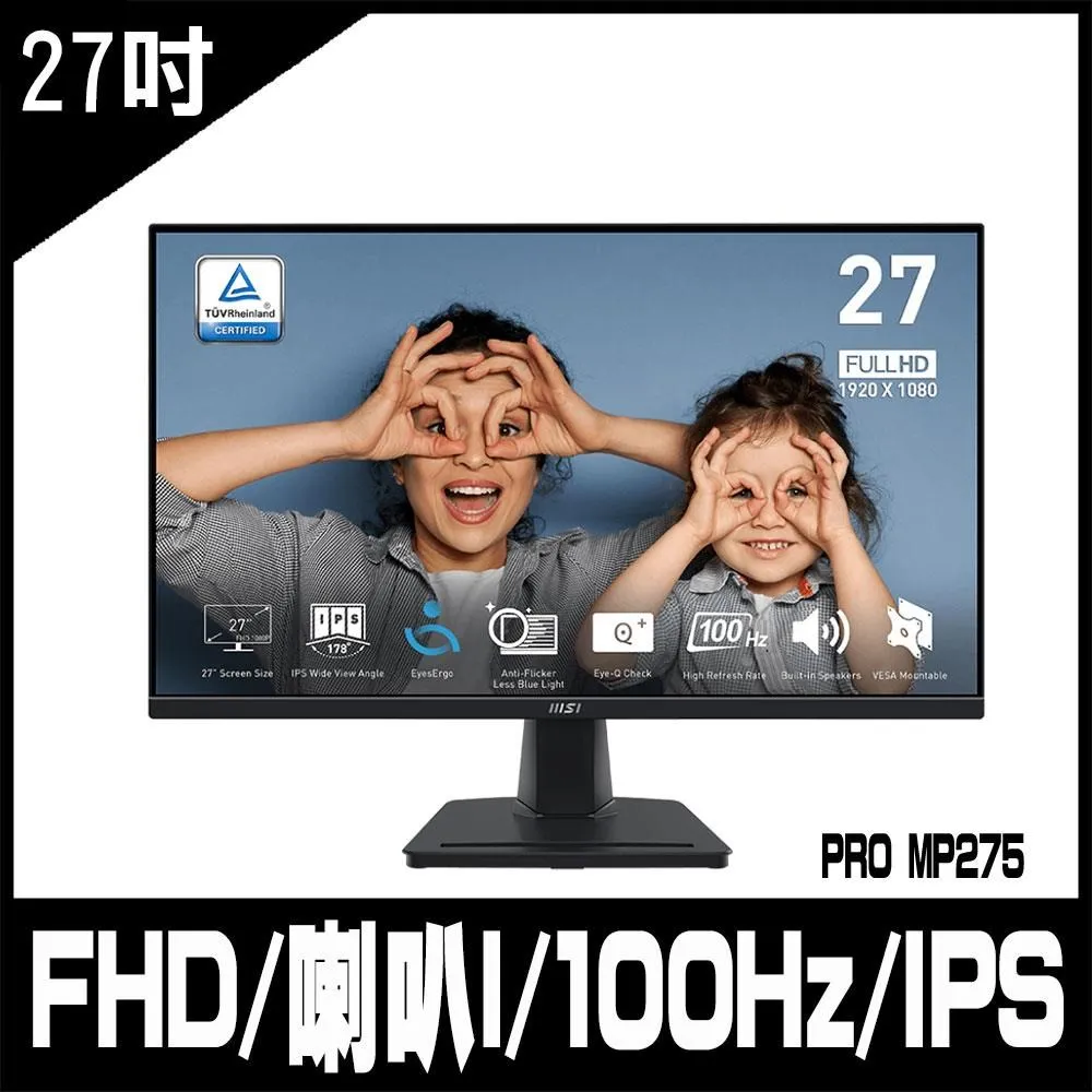 【MSI 微星】PRO MP275 27型 IPS 100Hz 平面護眼商用螢幕(EyesErgo護眼技術/HDMI/1ms/內建喇叭) 歷史價格詳細信息