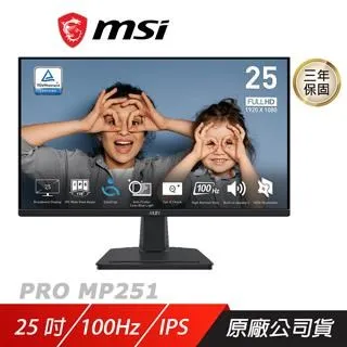 MSI 微星 PRO MP251 E2 電腦螢幕 25吋 IPS 120Hz 1ms FHD HDR 內建喇叭 歷史價格詳細信息