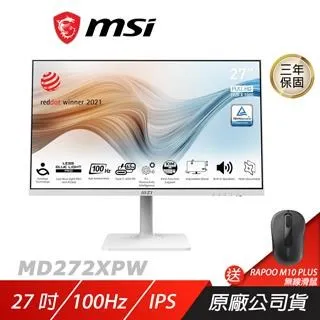 MSI微星 Modern MD272QXPW 27吋 2K IPS平面螢幕-白 歷史價格詳細信息
