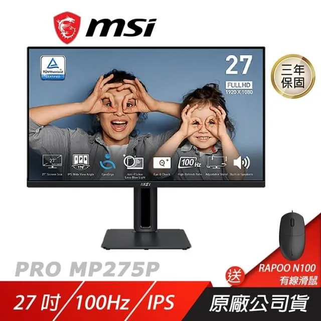MSI 微星 PRO MP275Q 27吋 WQHD商務螢幕顯示器(100Hz/IPS/HDR/喇叭) 歷史價格詳細信息