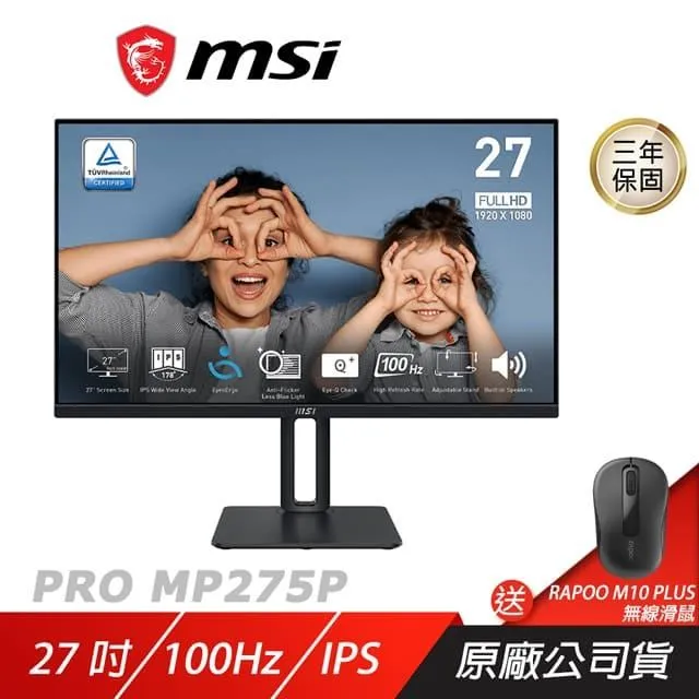 MSI 微星 PRO MP275Q 27吋 WQHD商務螢幕顯示器(100Hz/IPS/HDR/喇叭) 歷史價格詳細信息