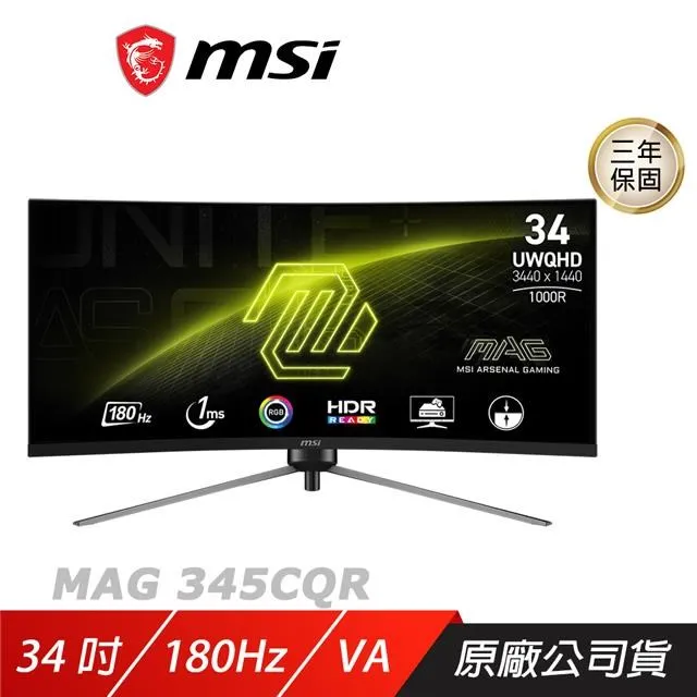 MSI MAG 345CQR HDR曲面電競螢幕 (34型/3440*1440/21:9/180Hz/1ms/VA/HDMI) 歷史價格詳細信息