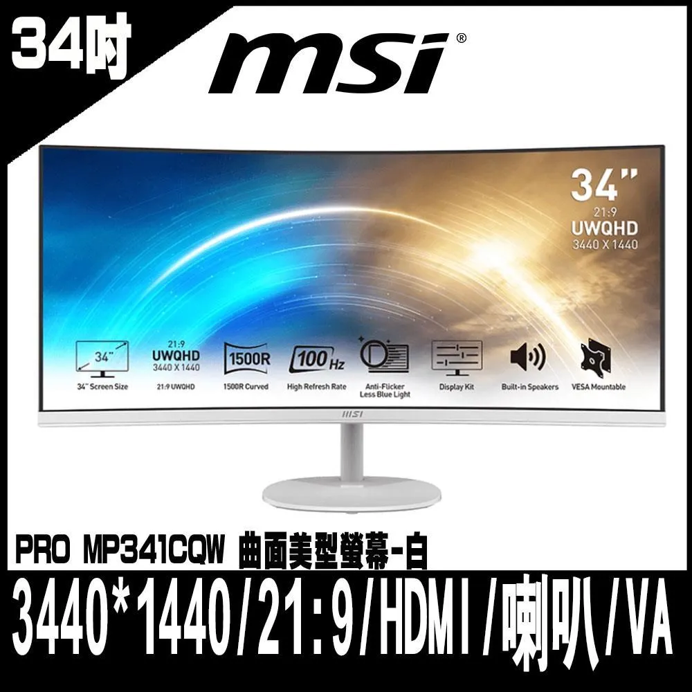專案促銷MSI Modern MD272QXP 平面美型螢幕 (27型/2K/喇叭/IPS) 歷史價格詳細信息
