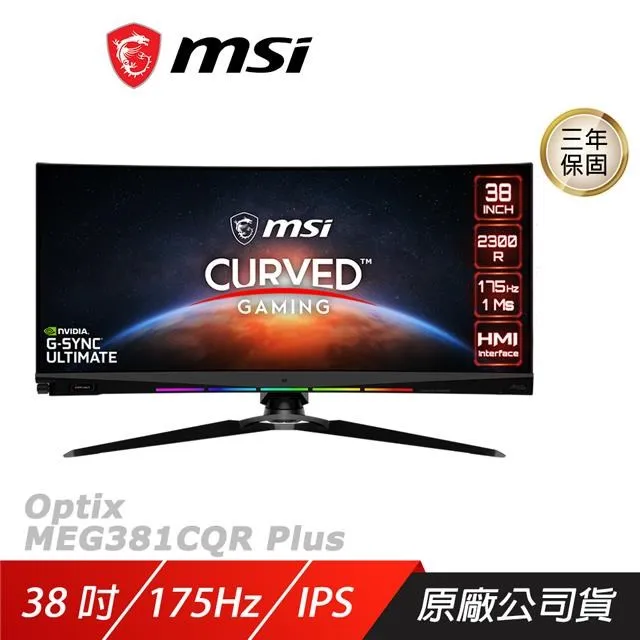 MSI 微星 Optix MEG381CQR Plus 電競螢幕 38吋 Rapid IPS 175Hz UWQHD 歷史價格詳細信息