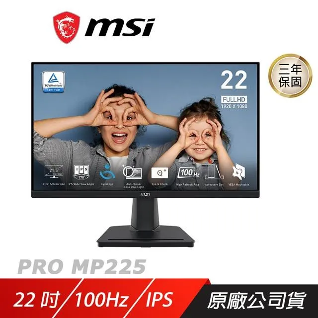 MSI 微星 PRO MP225V 電腦螢幕 22吋 VA 100Hz 1ms FHD 商用螢幕 液晶螢幕 歷史價格詳細信息