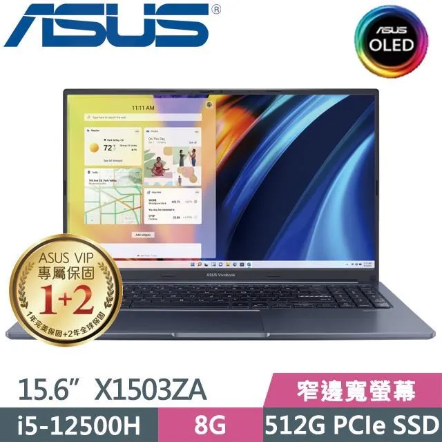ASUS X1502ZA 藍(i5-12500H/8G/512G SSD/15.6吋FHD/W11) 歷史價格詳細信息