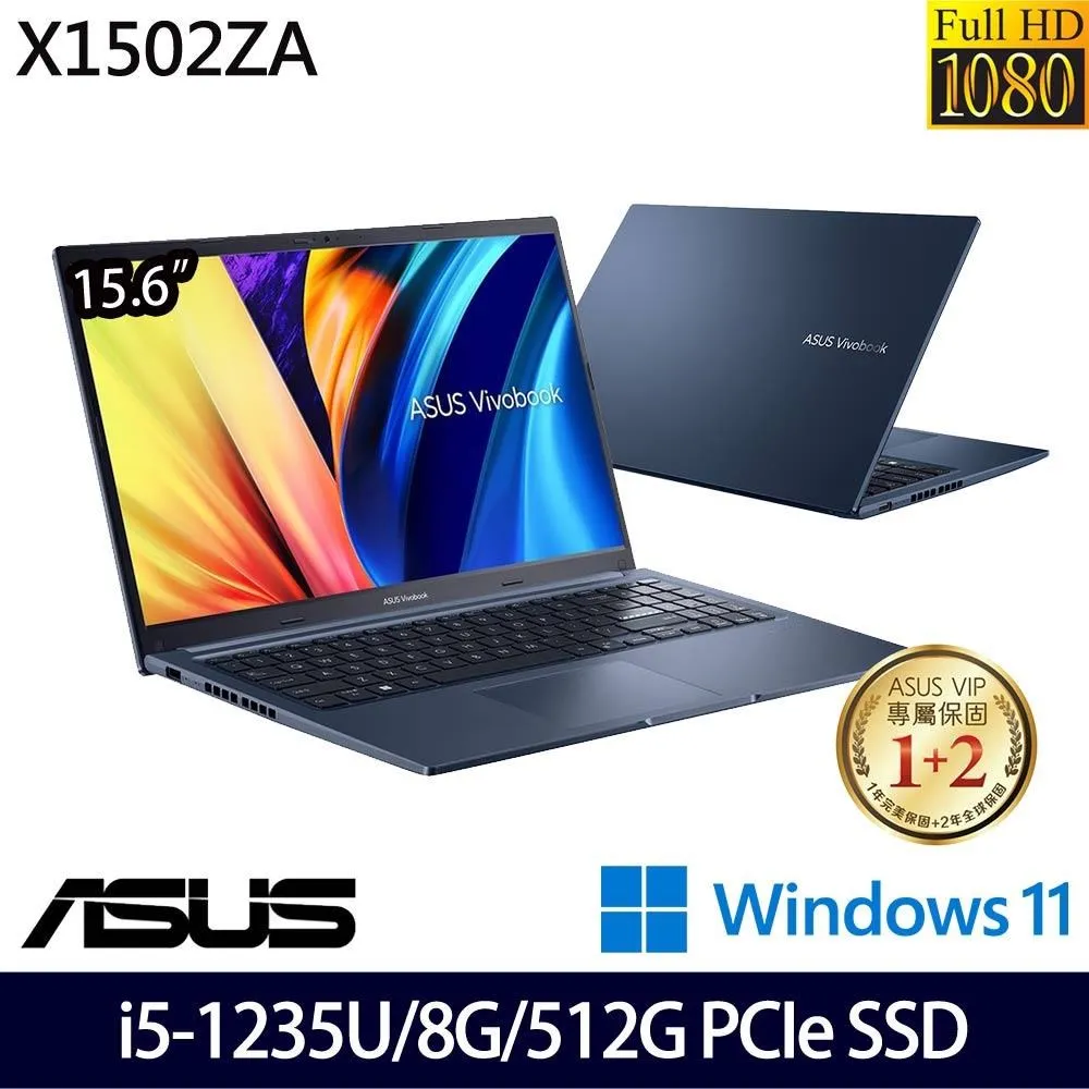 ASUS X1502ZA-0091S1240P 冰河銀【全省取貨】問底價 華碩 X1603ZA I5-1240P 歷史價格詳細信息