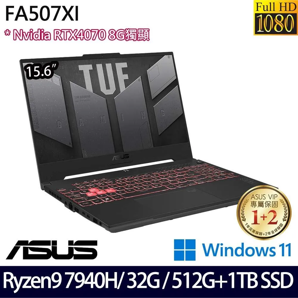ASUS TUF Gaming FA507XI(R9-7940H/32G/512G/RTX4070 8G/15.6/W11)特仕 歷史價格詳細信息