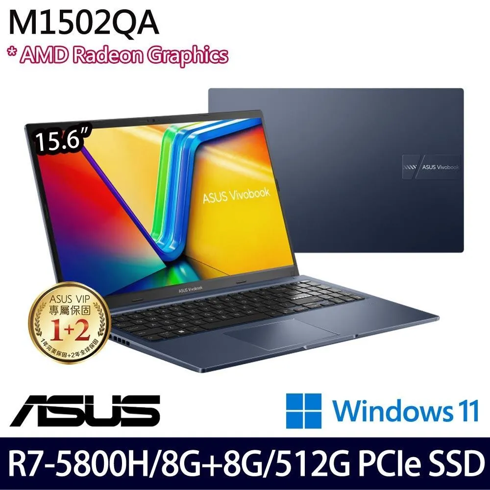 ASUS Vivobook 15 M1502QA-0031B5800H 午夜藍(R7-5800H/8G+4G/512G SSD/W11/FHD/15.6)特仕 歷史價格詳細信息