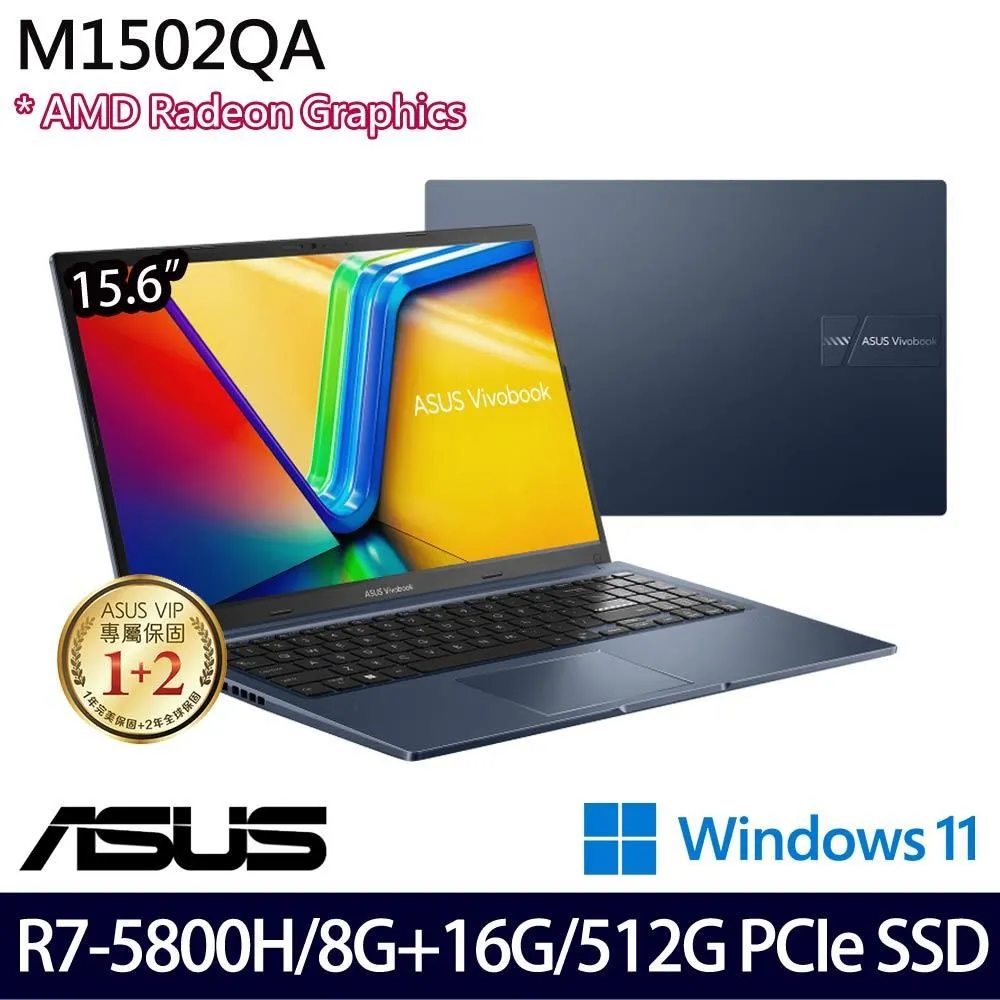 ASUS Vivobook 15 M1502QA-0031B5800H 午夜藍(R7-5800H/8G+4G/512G SSD/W11/FHD/15.6)特仕 歷史價格詳細信息