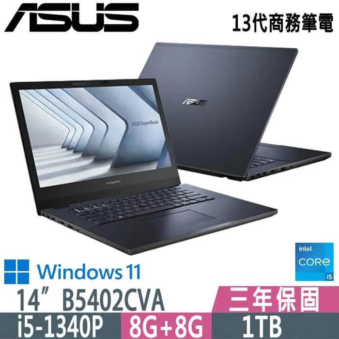 ASUS 華碩 B5402CVA-0051A1360P 14吋 商務筆電(i7-1360P/8GB ob+16GB/1TBW11P/3Y) 歷史價格詳細信息