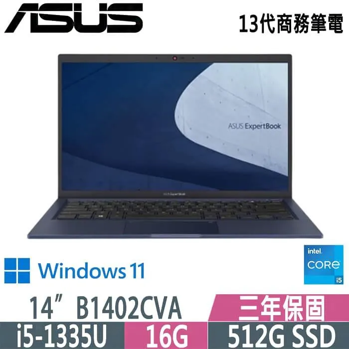 ASUS 華碩 B1402CVA-0021A1335U 14吋商務筆電 黑  (i5-1335U/16G/512G PCIe/W11P/3Y) 歷史價格詳細信息