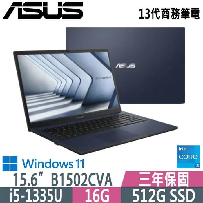 ASUS 華碩 B1402CVA-0021A1335U 14吋商務筆電 黑  (i5-1335U/16G/512G PCIe/W11P/3Y) 歷史價格詳細信息