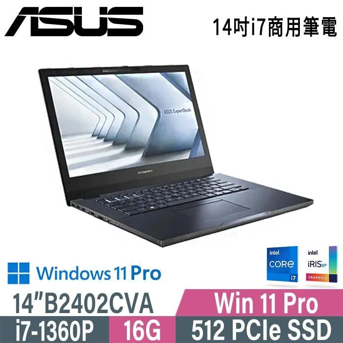 ASUS 華碩 B5402CVA-0051A1360P 14吋 商務筆電(i7-1360P/8GB ob+16GB/1TBW11P/3Y) 歷史價格詳細信息