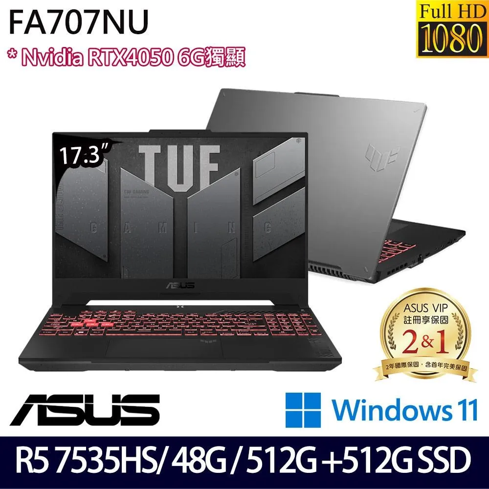 ASUS FA707NU-0052B7535HS(R5 7535HS/48G/1.5T SSD/RTX4050/17.3)特仕 歷史價格詳細信息