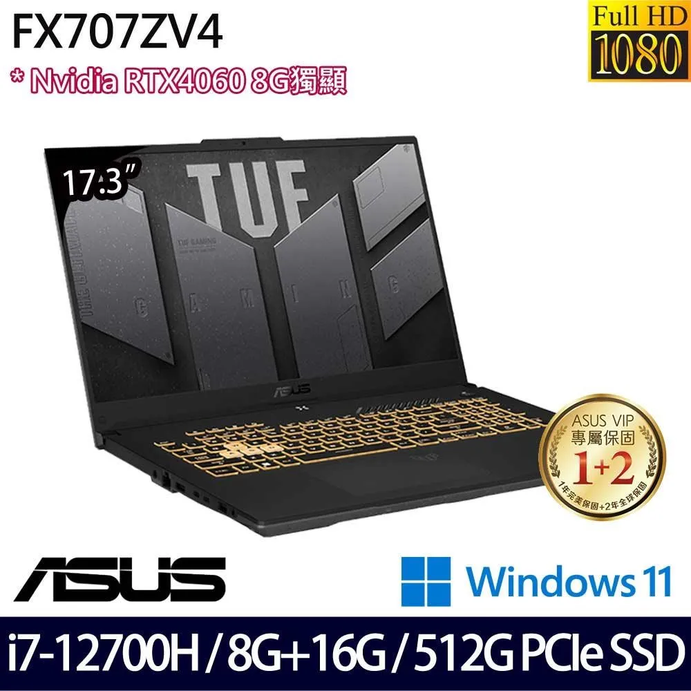 ASUS TUF Gaming FX507ZV4(i7-12700H/24G/512G/RTX4060/15.6/W11)特仕 歷史價格詳細信息