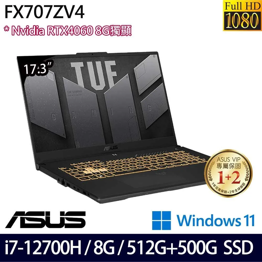 ASUS TUF Gaming FX707ZV4 灰(i7-12700H/8G/512G/RTX4060 8G/17.3/W11) 歷史價格詳細信息