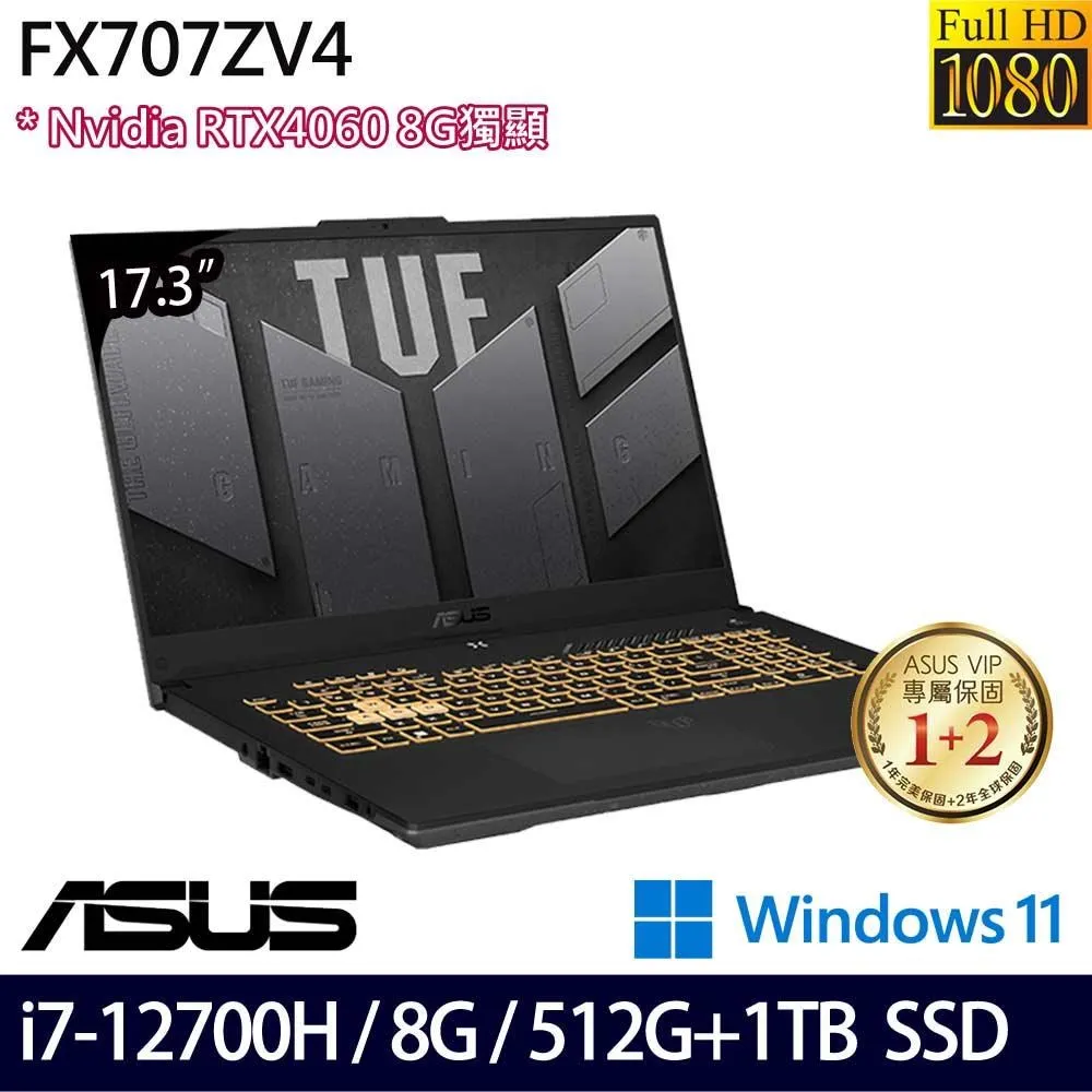 ASUS TUF Gaming FX707ZV4 灰(i7-12700H/8G/512G/RTX4060 8G/17.3/W11) 歷史價格詳細信息