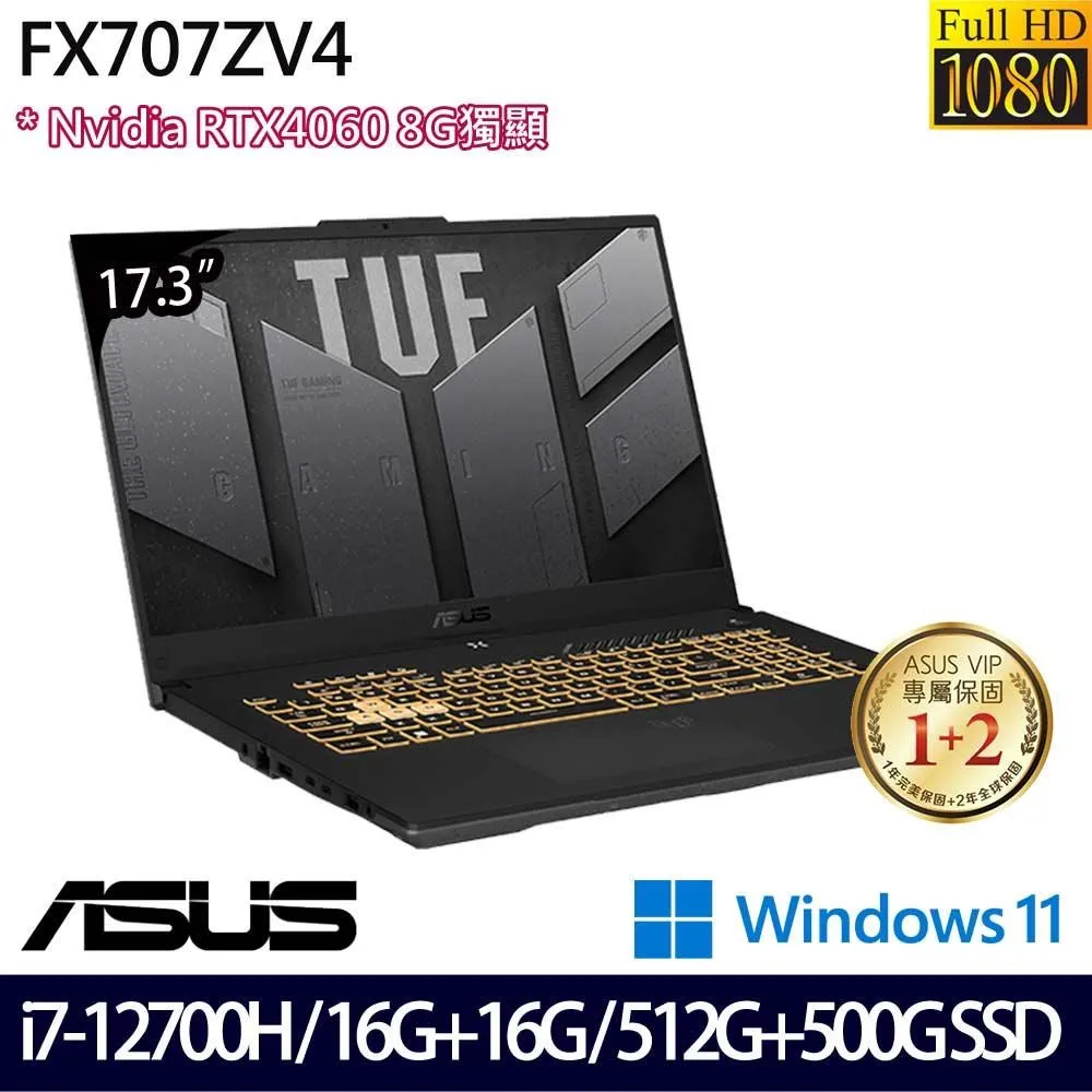 ASUS TUF Gaming FX507ZV4(i7-12700H/32G/1TB/RTX4060/15.6/W11)特仕 歷史價格詳細信息