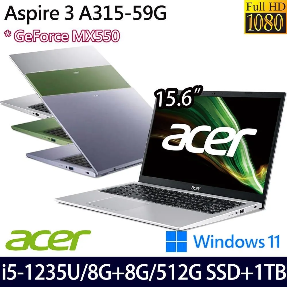 Acer Aspire3 A315-59G(i5-1235U/8G/512G SSD/MX550 2G/15.6” FHD/W11)輕薄筆電 歷史價格詳細信息