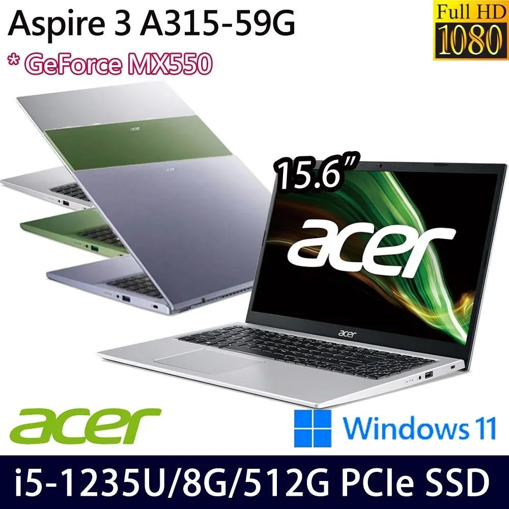 Acer Aspire3 A315-59G(i5-1235U/8G/512G SSD/MX550 2G/15.6” FHD/W11)輕薄筆電 歷史價格詳細信息