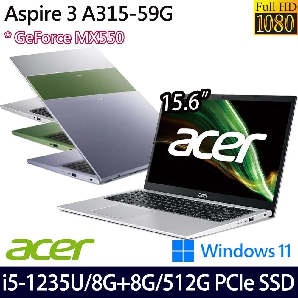 Acer Aspire3 A315-59G(i5-1235U/8G/512G SSD/MX550 2G/15.6” FHD/W11)輕薄筆電 歷史價格詳細信息