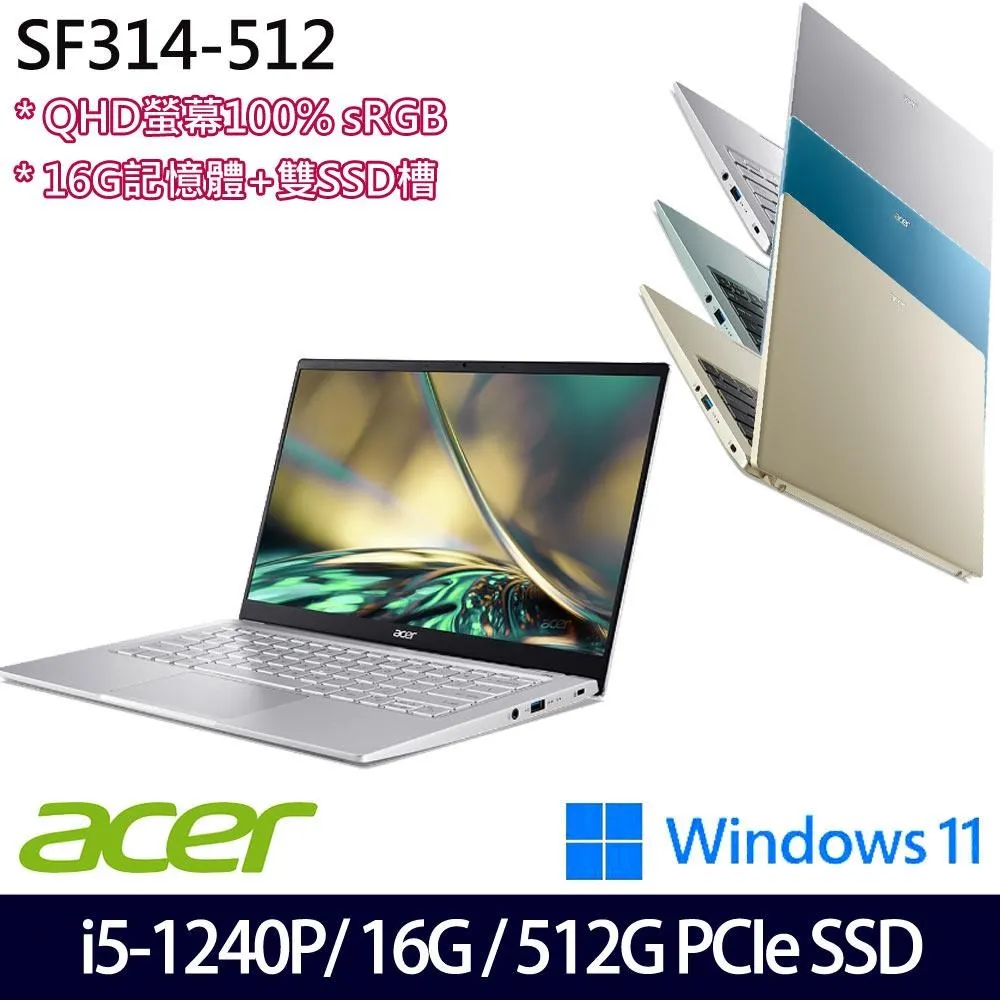 Acer Swift 3 SF314-512 14吋輕薄筆電 i5 1240P 16G 512G SSD 歷史價格詳細信息
