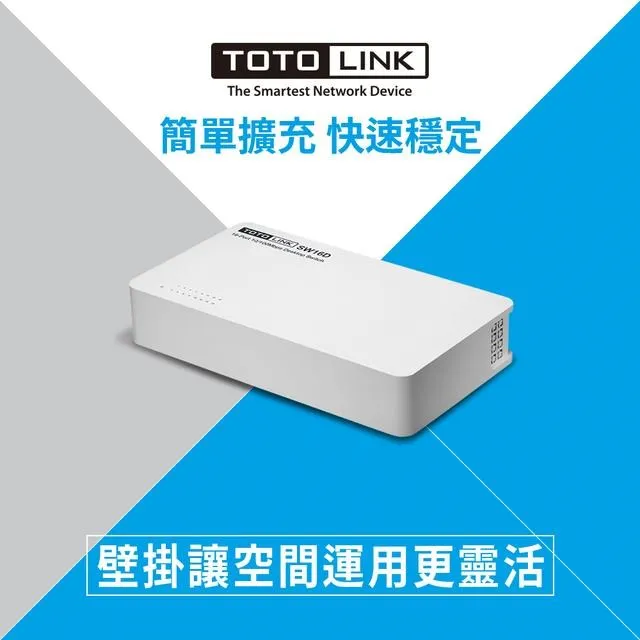 TOTOLINK SW16D 桌上型16埠乙太網路交換器 歷史價格詳細信息