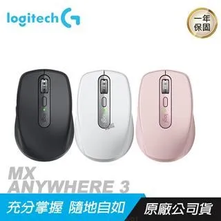 Logitech 羅技 MX ANYWHERE 3 無線藍芽滑鼠 灰 白 粉色/感應器技術/1000 dpi/電磁捲動 歷史價格詳細信息